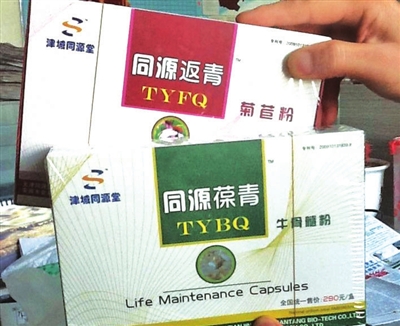 硒产品的直销公司