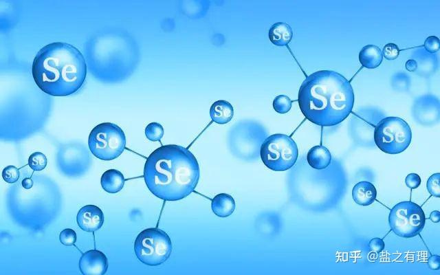 硒产品的社会价值