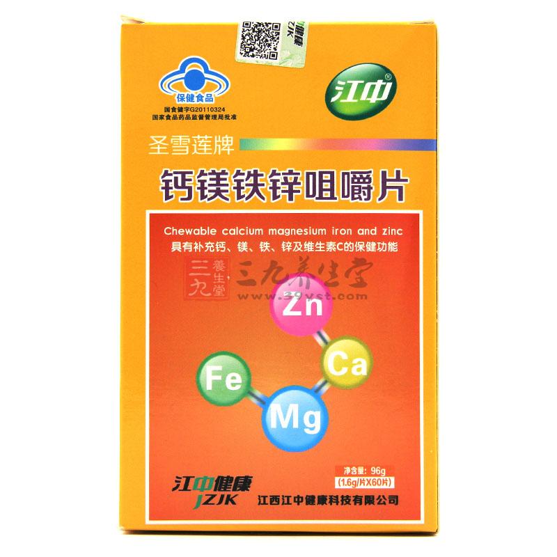 硒产品有什么好处