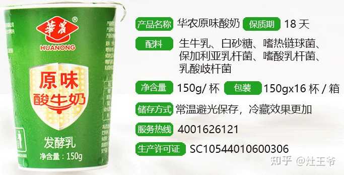 中农硒源产品案例