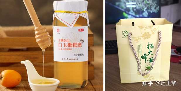 中农硒源产品案例