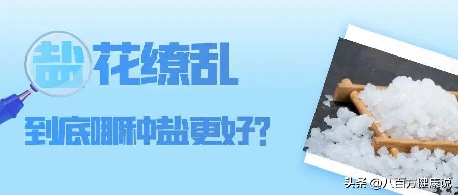 服用硒产品的禁忌