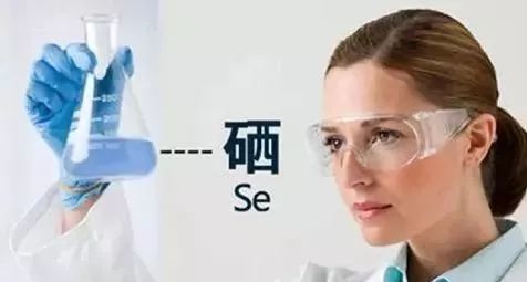 硒产品的几个阶段
