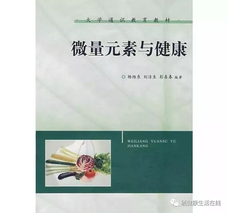 硒产品的几个阶段