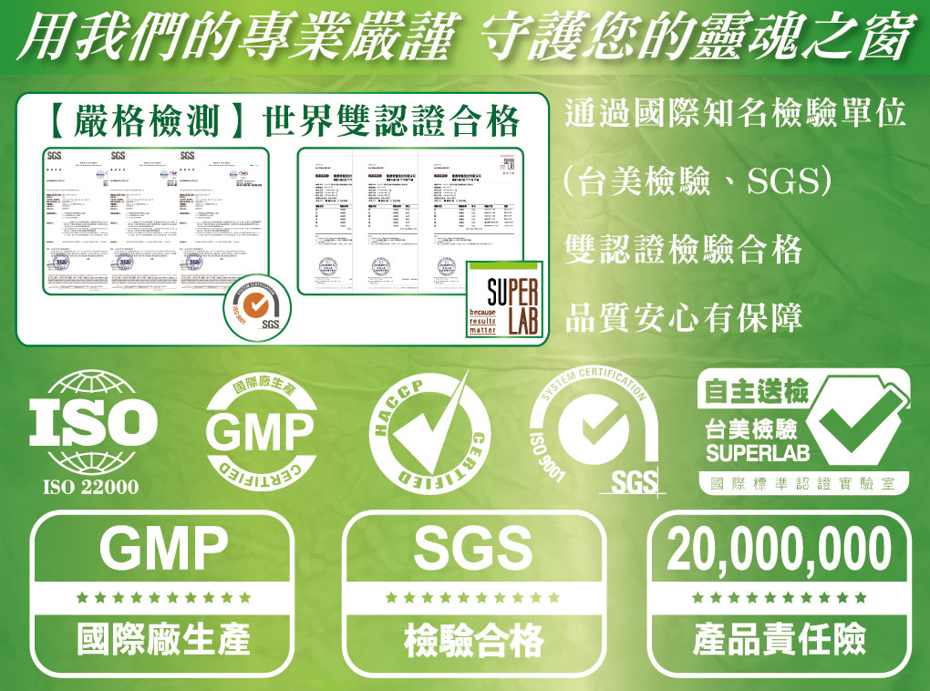 关于硒产品的论文