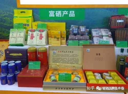 硒的产品哪种好些