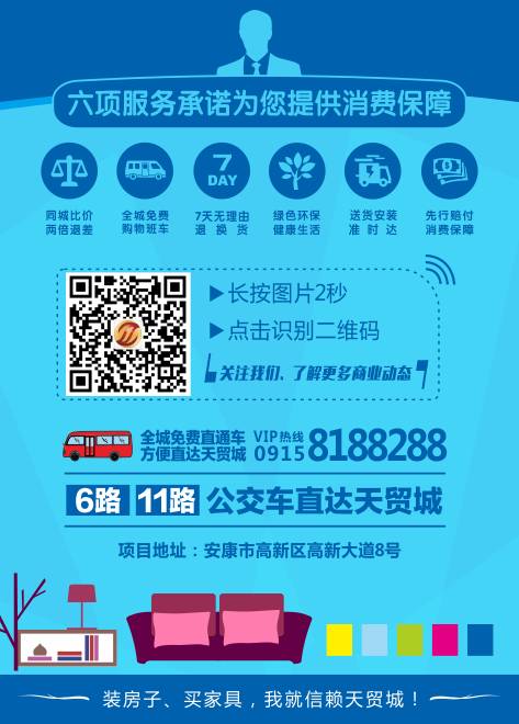 中国富硒产品商城