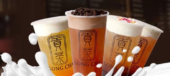 富硒贡茶