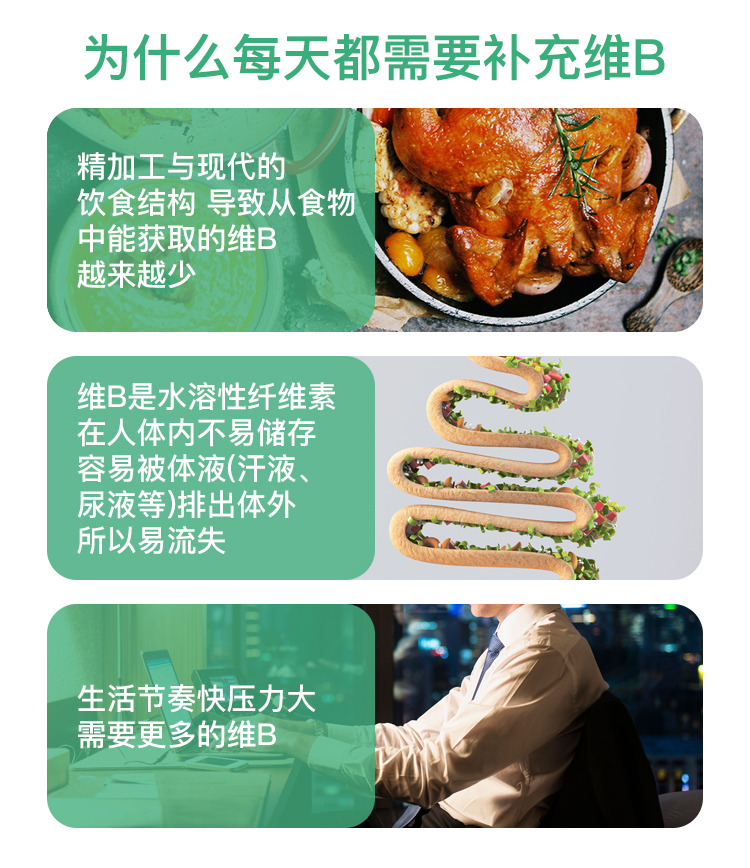 安利哪些产品含硒