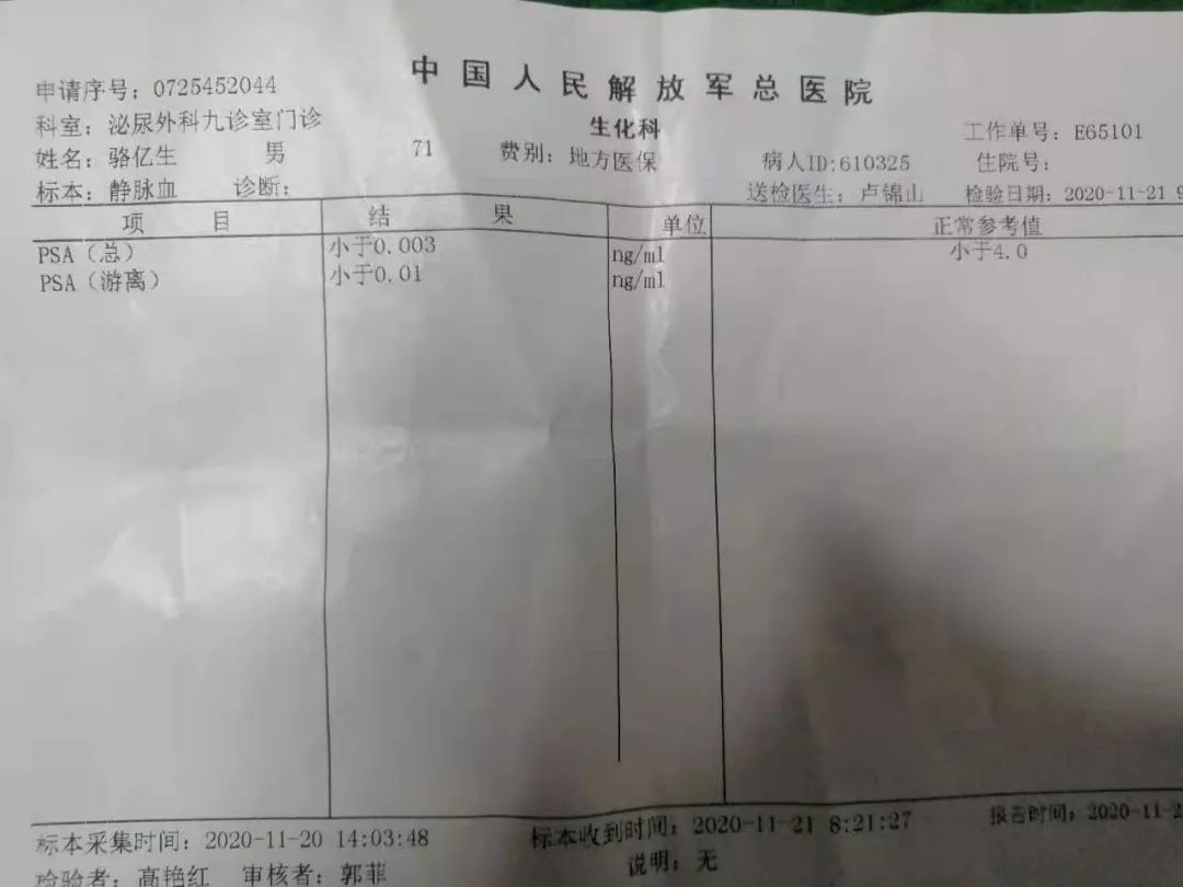 虫草牡蛎硒钙产品
