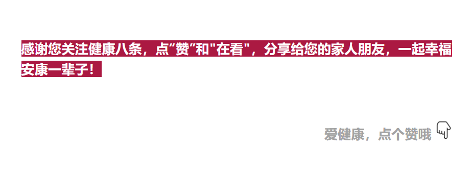 中老年人吃什么钙片补钙效果最好