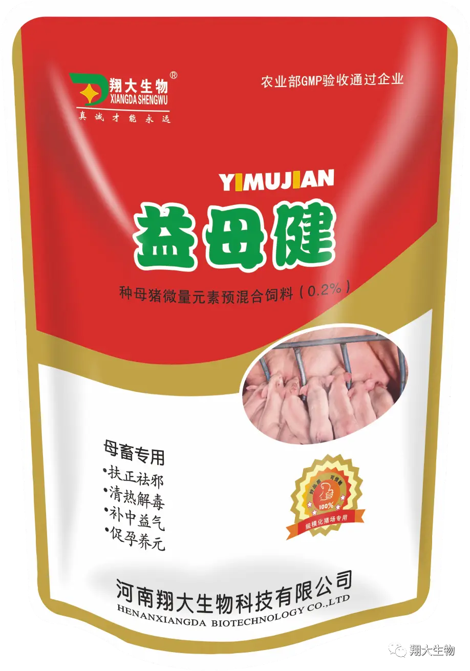添加硒的产品贵吗