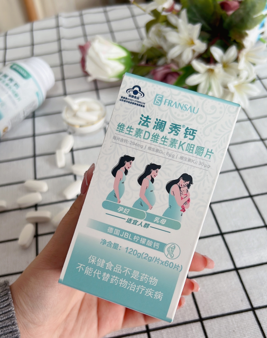 女性吃什么钙片补钙效果好