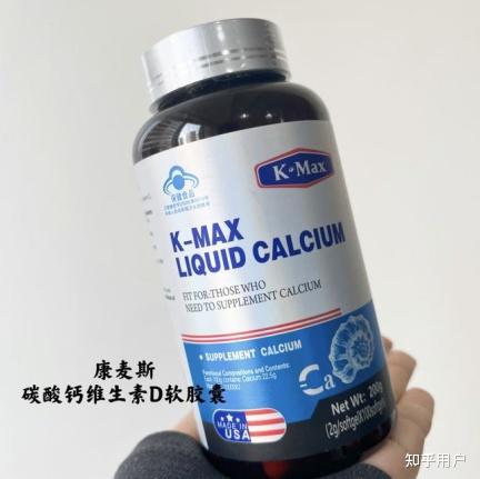 哪个品牌的钙片补钙效果好