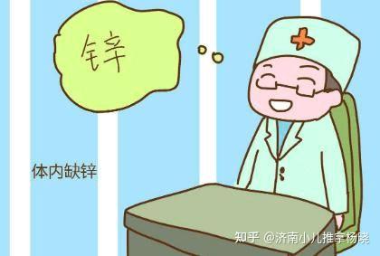 微量元素锌偏高是什么原因