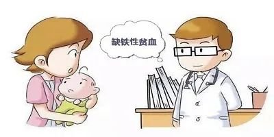 微量元素铁