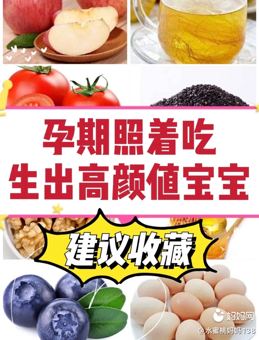 补充微量元素