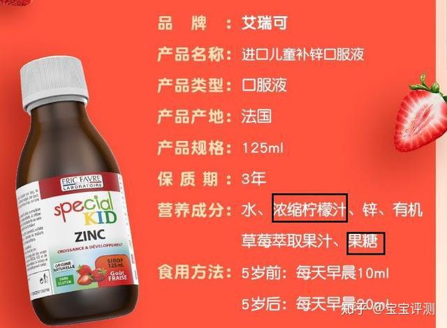 锌硒茶的产品水平