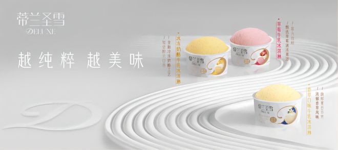 蒙牛牛奶的硒产品