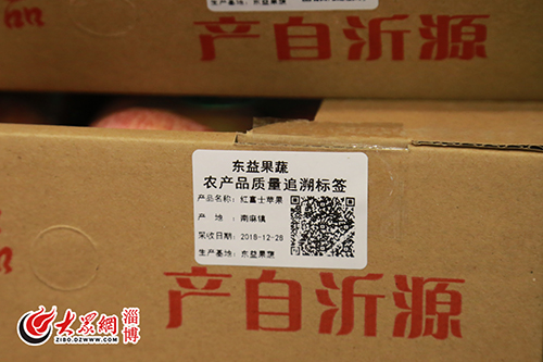 硒产品价格标签图