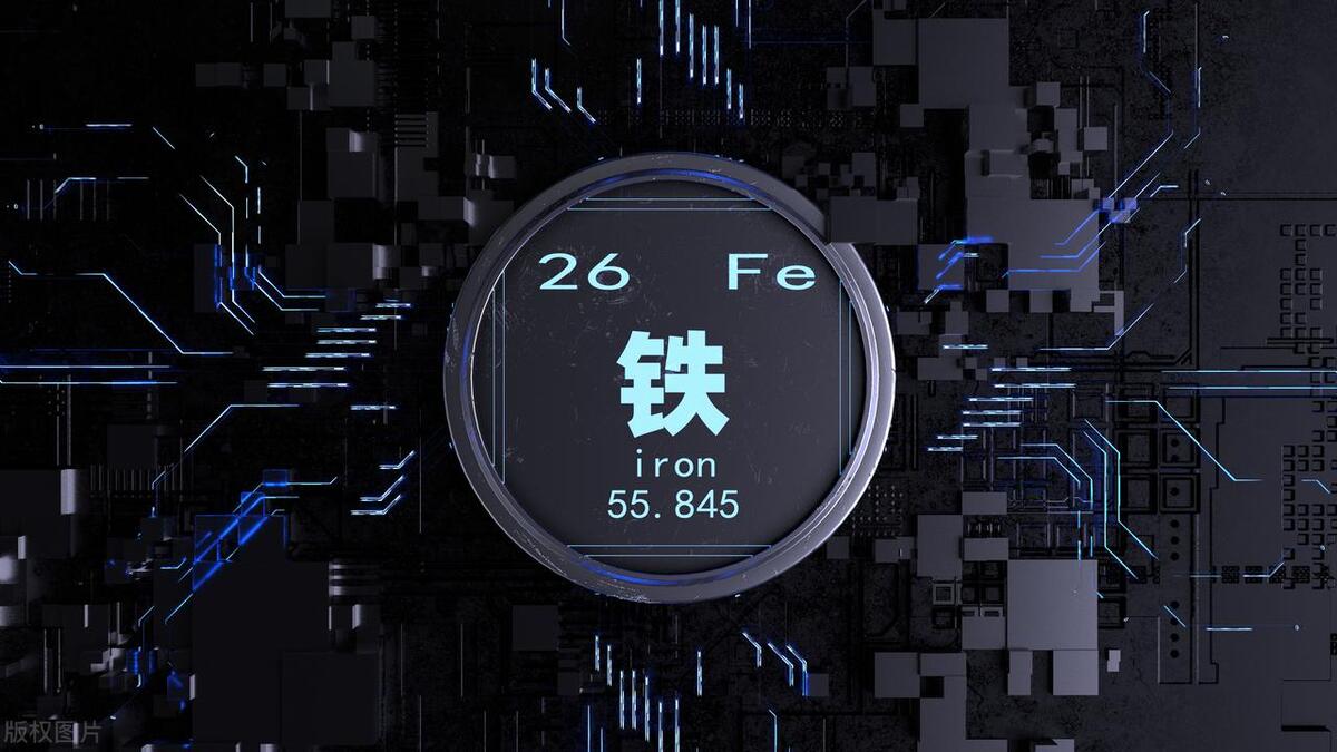 人体微量元素有哪些