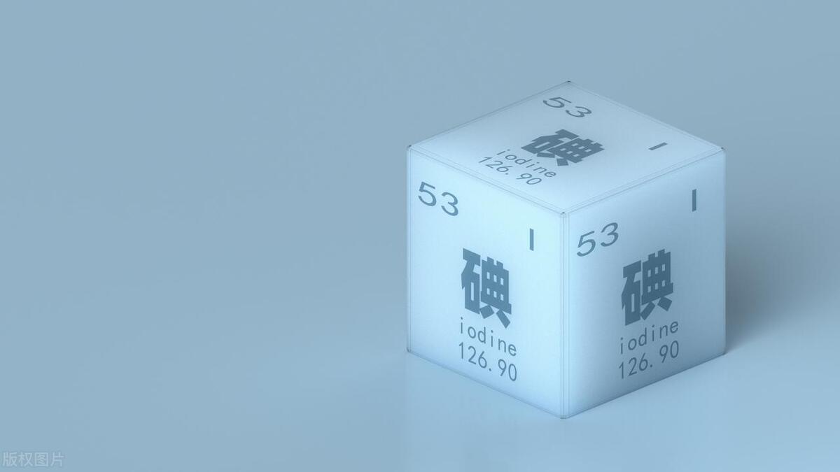 人体微量元素有哪些