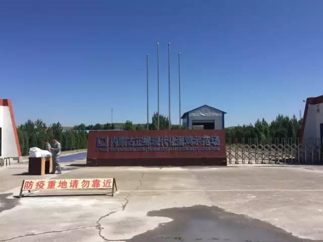 硒生产安全农产品