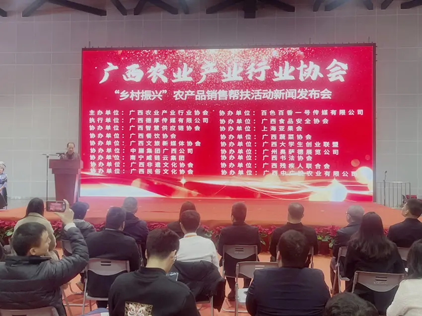 丝路硒谷产品价格