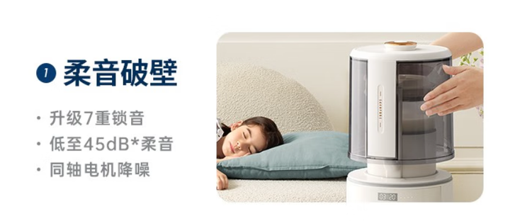 产品是破壁纳米硒