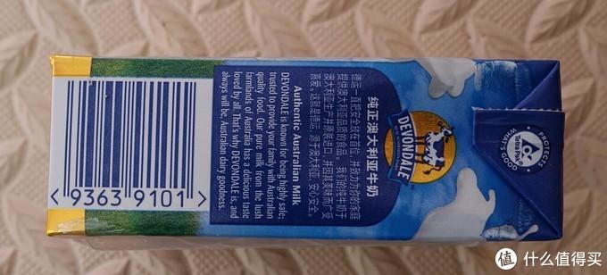 什么牛奶补钙