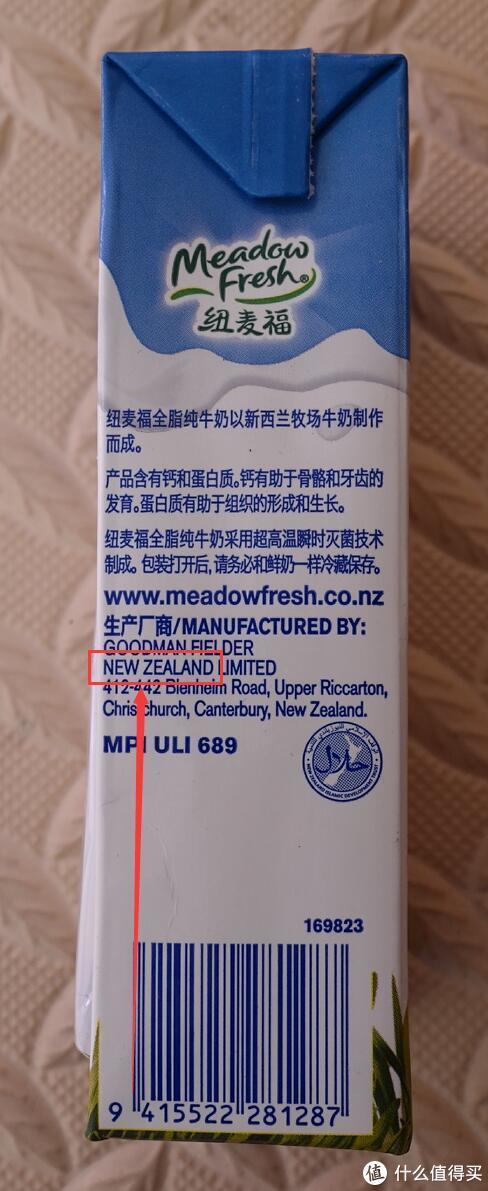 什么牛奶补钙