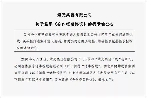 清华紫光含硒产品
