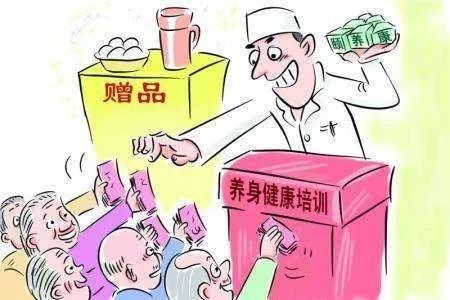 卖硒产品是传销吗