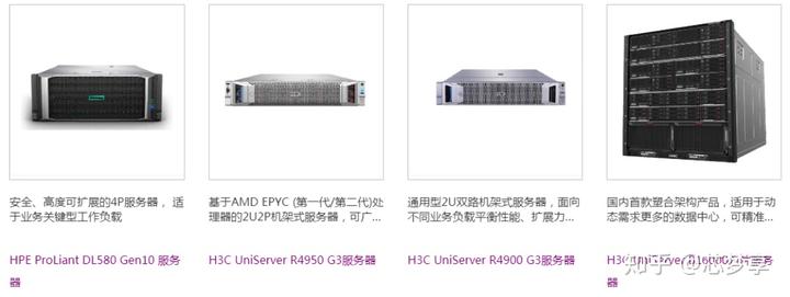 清华紫光含硒产品