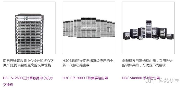 清华紫光含硒产品