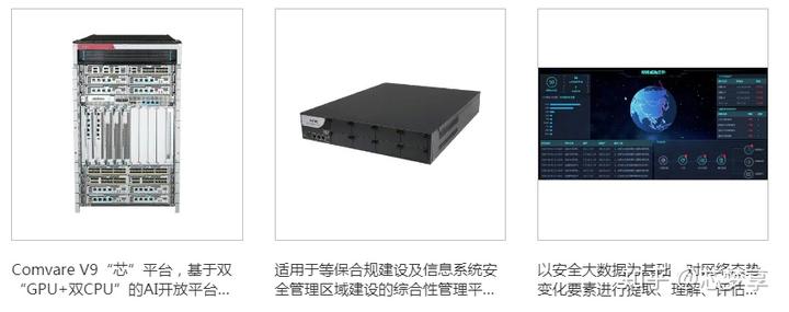 清华紫光含硒产品