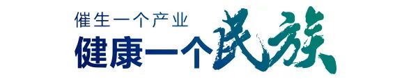 福建珍硒生物产品
