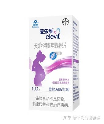 四十岁女人吃什么钙片补钙好