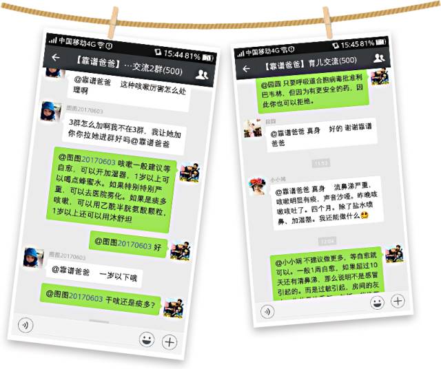 维生素d是补钙的吗