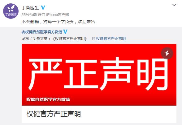 权健产品含有硒吗