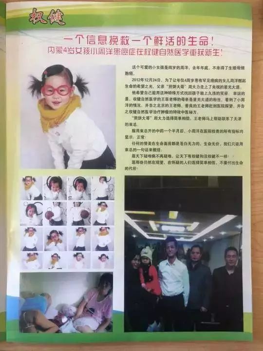 权健产品含有硒吗