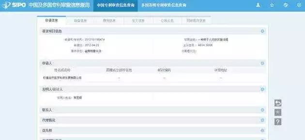 权健产品含有硒吗