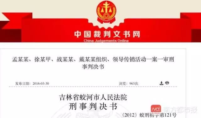 权健产品含有硒吗