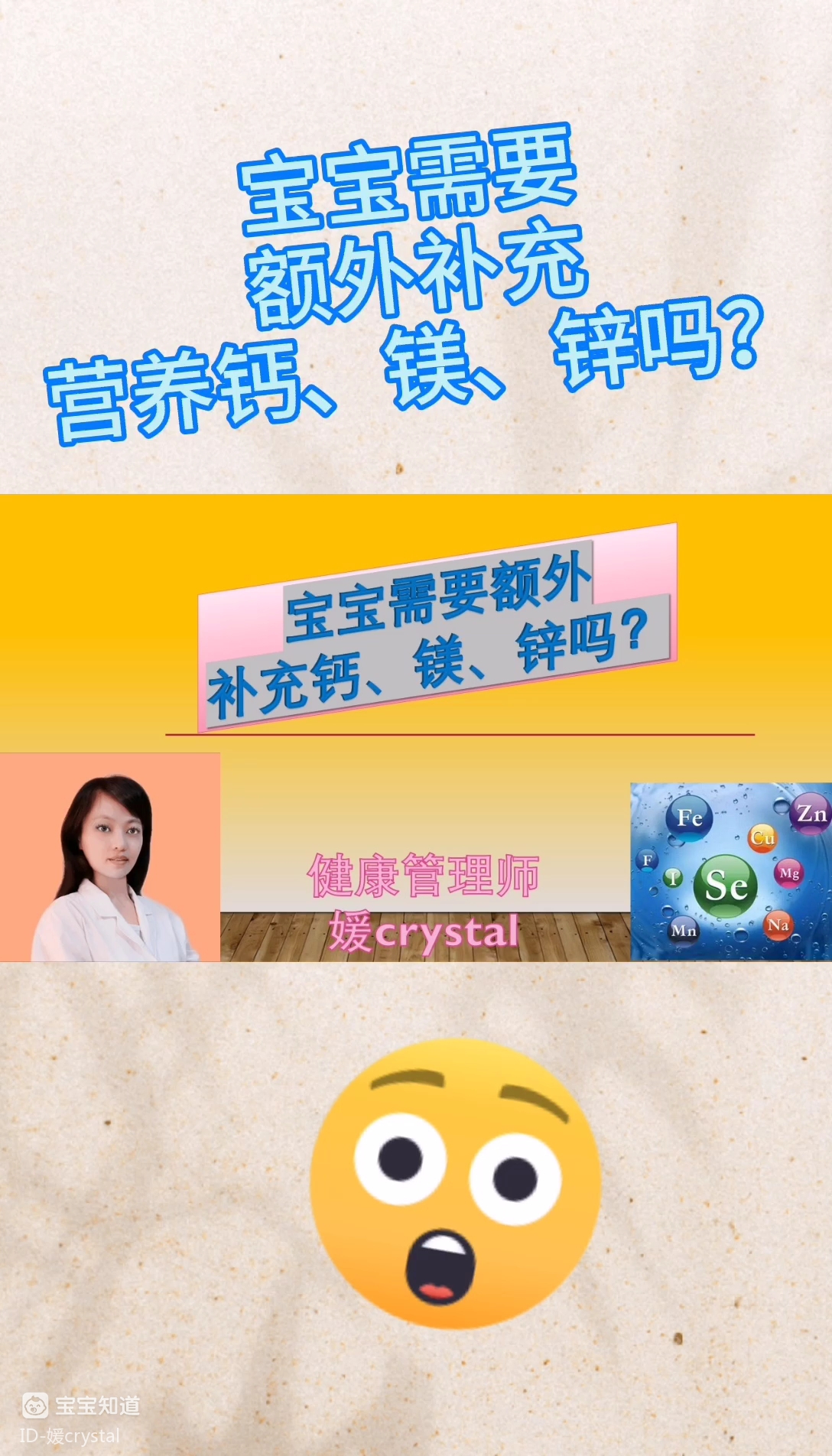 镁是微量元素吗