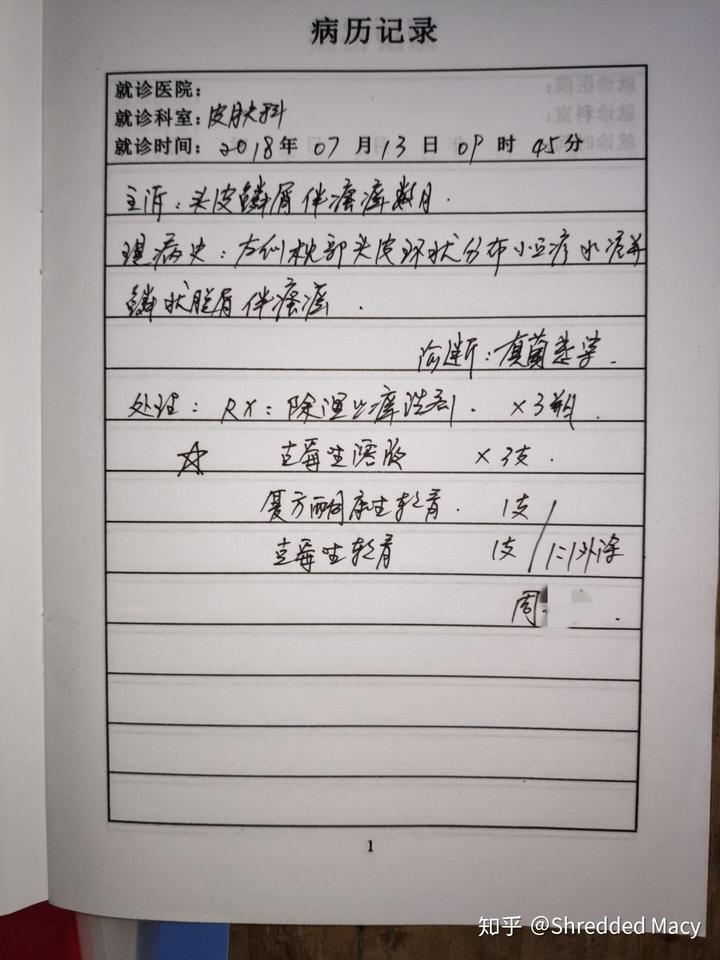 硒产品能治布病吗