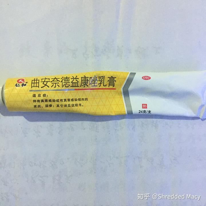硒产品能治布病吗