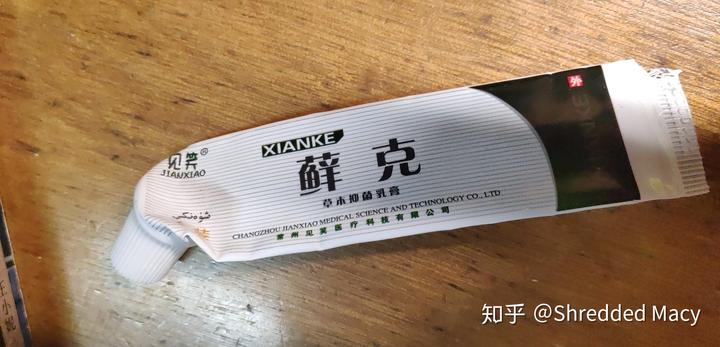 硒产品能治布病吗