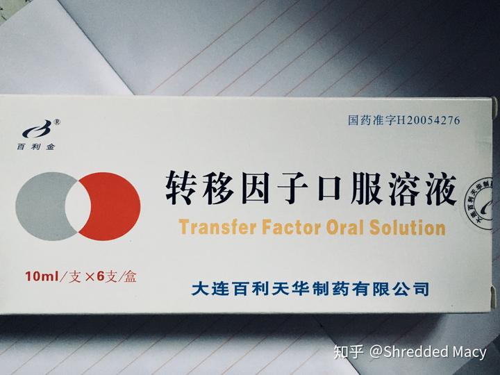 硒产品能治布病吗