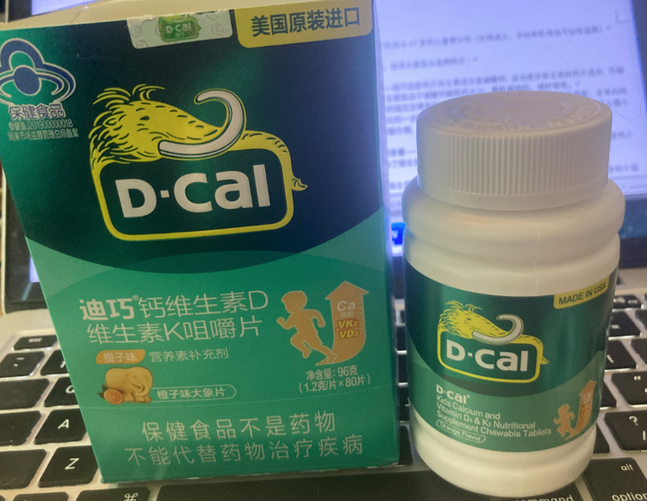怎么补钙