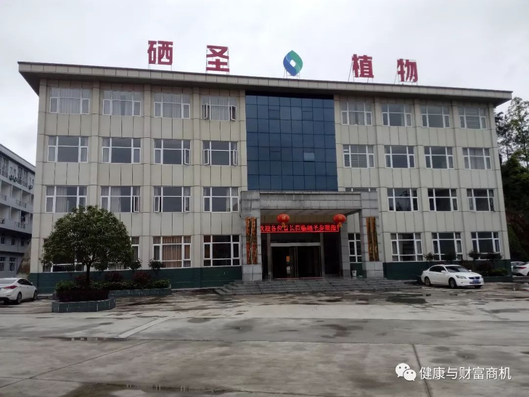 硒产品是弱减性吗